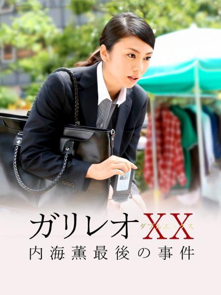 [XiuRen秀人网] 2023.06.30 NO.7008 鱼子酱Fish 泰国旅拍 【81P779M】